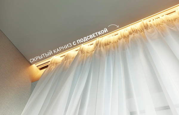 Ниша под карниз