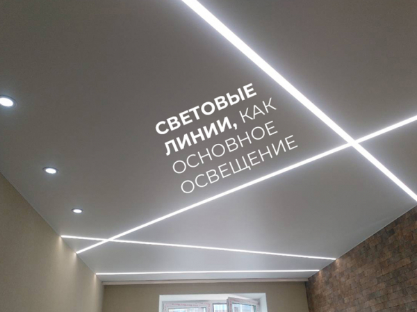 Натяжные потолки в Михайловске